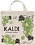KALDI Grape Bag
