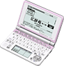 CASIO EX-word XD-SP4800PK