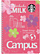 STARBUCKS SAKURA2024 Campus Note