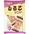 HMA ���邱�T���h�|�[�`