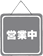 Hikari CL-3224 (�c�ƒ� �{���͋x�܂��Ă��������܂�)
